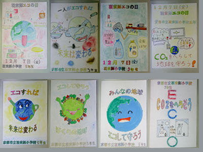 児童が描いた環境ポスターを受け取りました。