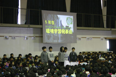 羽束師小学校5年生による環境学習発表会。全校生徒が集合しました。